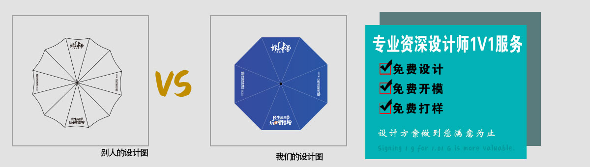 PN图设计图.jpg