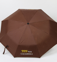 订做礼品雨伞折叠雨伞定制